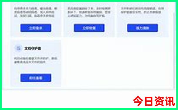 网上旅游团怎么报名